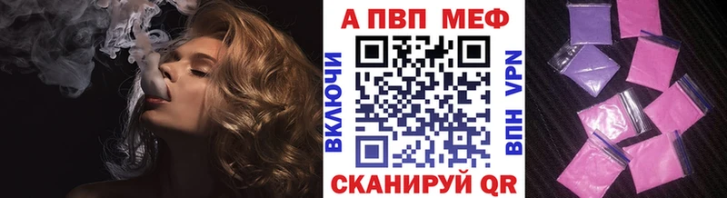 Альфа ПВП Crystall  гидра как зайти  Хасавюрт 