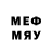Меф мяу мяу 4 MMC helloy sosed