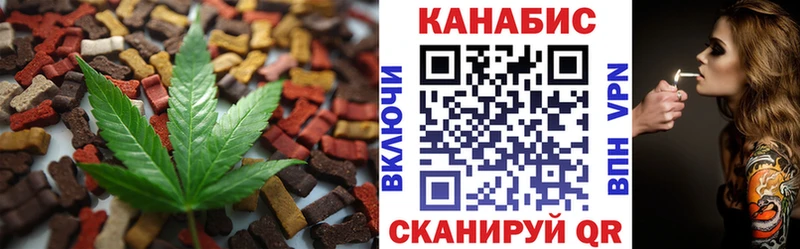 Canna-Cookies марихуана  Хасавюрт 