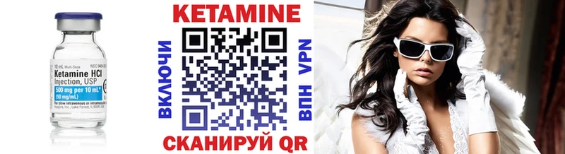 купить закладку  мориарти Telegram  КЕТАМИН VHQ  Хасавюрт 