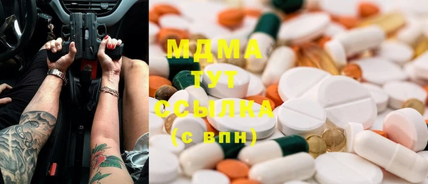 синтетический гашиш Абинск