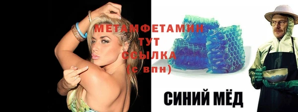 синтетический гашиш Абинск