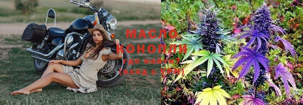 синтетический гашиш Абинск