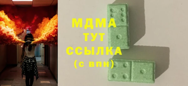 mix Абаза