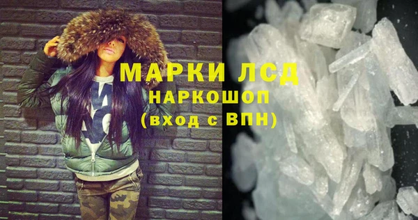 синтетический гашиш Абинск