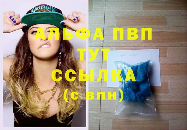 mix Абаза