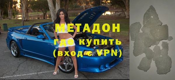 синтетический гашиш Абинск