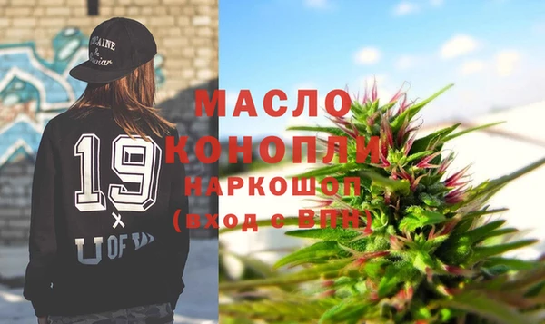 синтетический гашиш Абинск