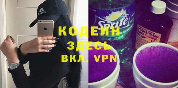 mix Абаза