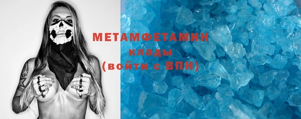 mix Абаза