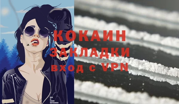синтетический гашиш Абинск
