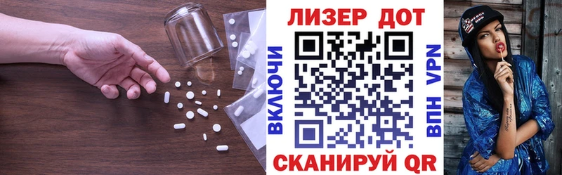 где можно купить наркотик  Хасавюрт  LSD-25 экстази кислота 