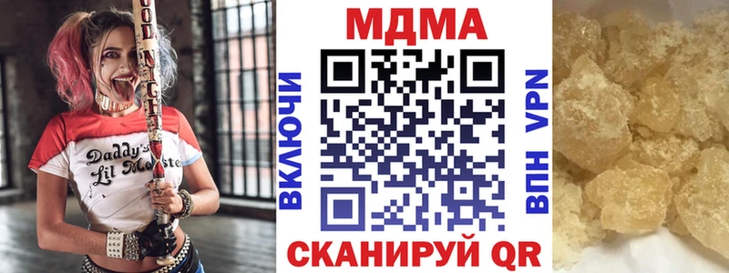 MDMA VHQ mega зеркало Хасавюрт цена