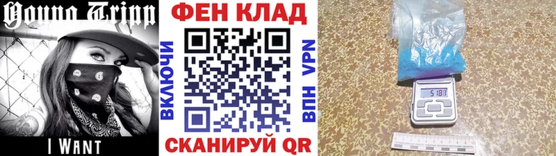 omg как зайти  Хасавюрт  Метамфетамин Methamphetamine  купить наркоту 