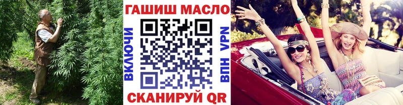 ТГК жижа  купить наркотик  Хасавюрт 