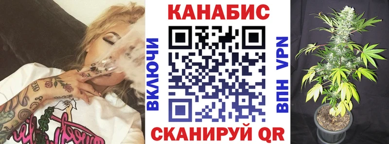 Каннабис планчик  Хасавюрт 